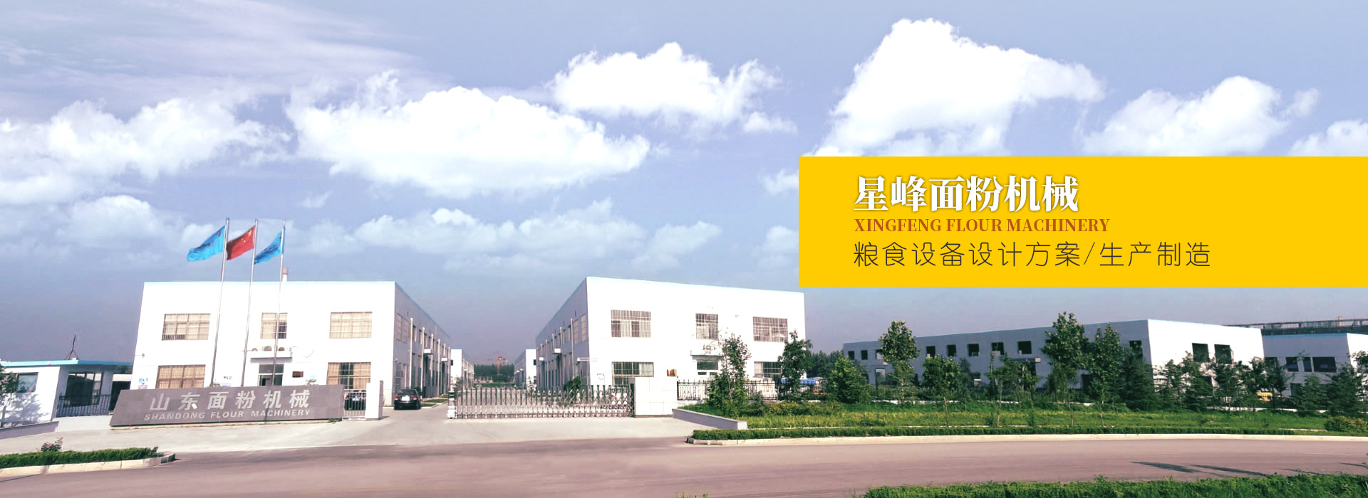 <p>山東恒易凱豐機(jī)械股份有限公司</p>